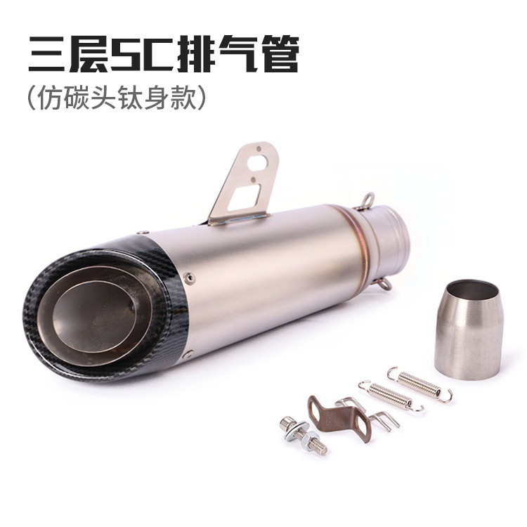 Little Ninja Z250 300Zx10Mt0709 R25R3R6 Street-Style Sc Dual-Layer Motorcycle Exhaust Pipe Tailpipe