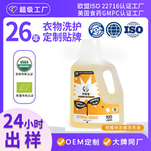 �羳ϴ��Һϴ��Һ������ζϴ��Һ���Q����ϴ��Һ