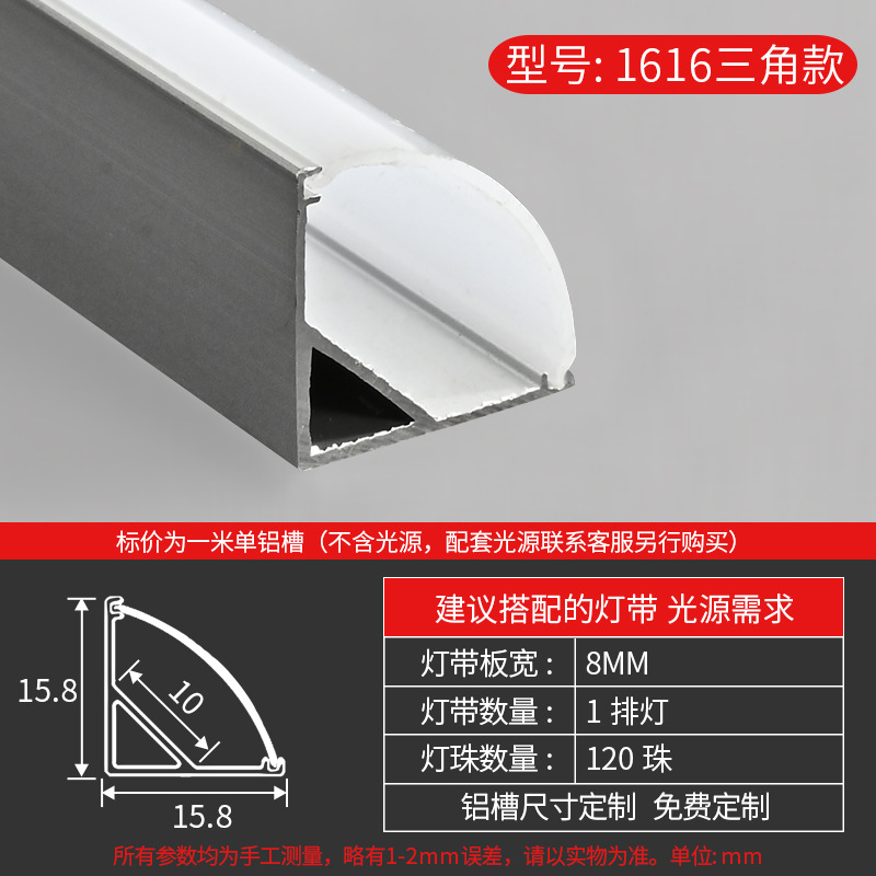 Tira de luz LED lineal con ranura, canal lineal de aluminio, instalación oculta, canal de luz de aleación de aluminio integrado, alta reproducción de color