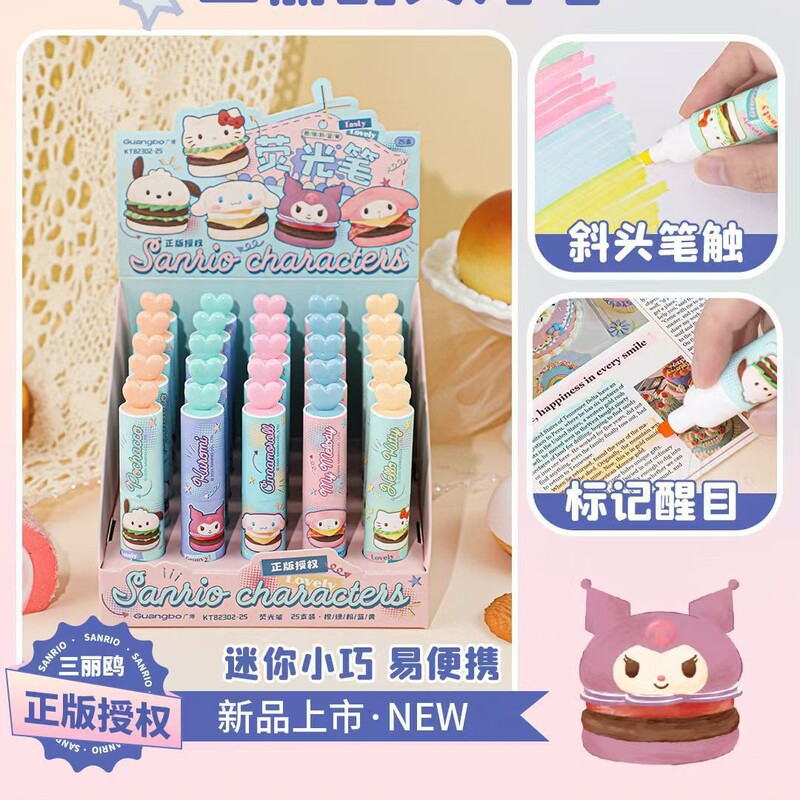 广博三丽欧系列荧光笔正版授权学生绘画填色涂鸦笔重点标记记号笔|undefined