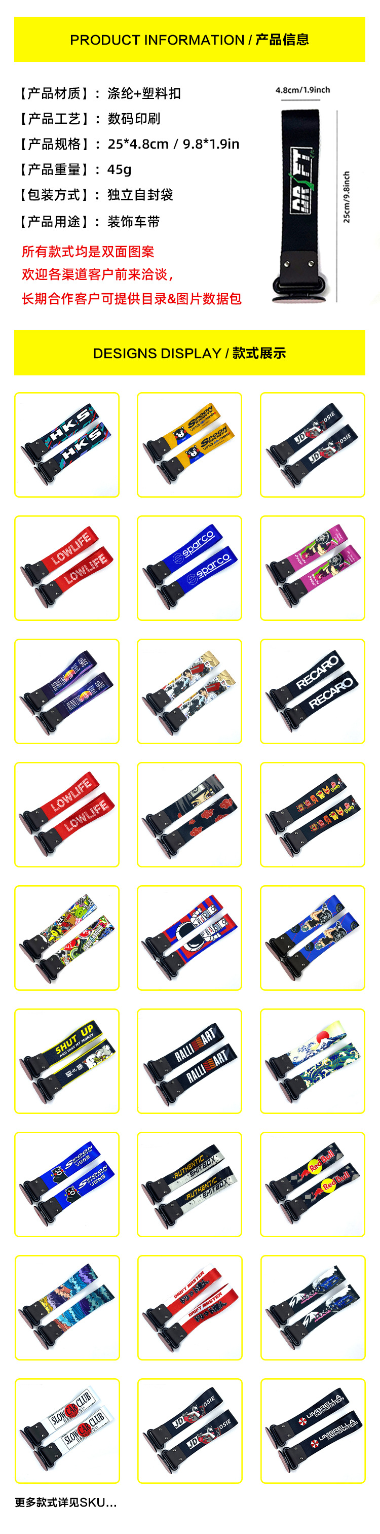 Jdm Car Restoration Decoration Polyester Digital Printing Process Trailer Decoration Trailer Rope Streamer Spot Wholesale