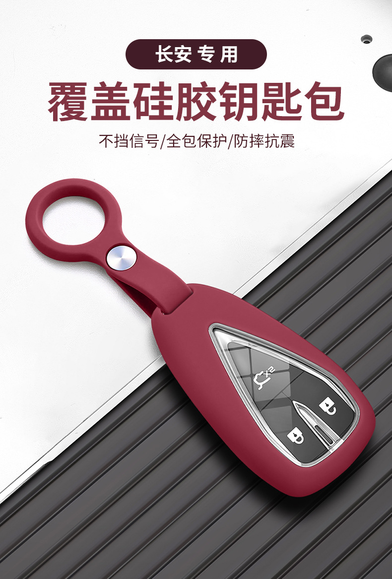 Suitable for Changan Cs75 Eado 55Plus35 Blue Whale Edition Univ Oshan X5 Car Univ Deep Blue Sl03 Key Cover