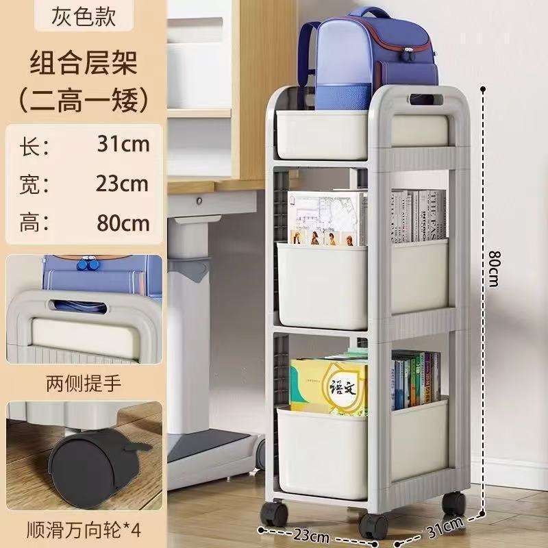 静音书包置物架可移动小推车书本收纳架神器挡板放书包收纳置物架|undefined
