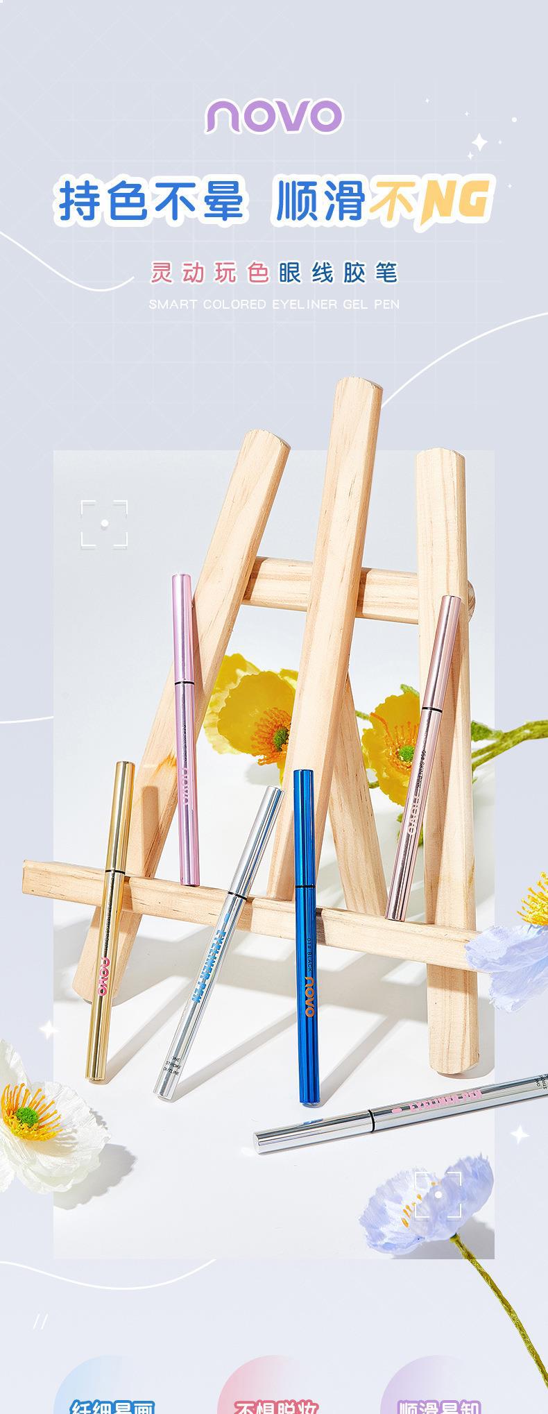 NOVO Colored eyeliner gel pen is sweat-proof, water-proof, non-smudging, brightening and high-gloss eyeshadow for female students details Picture