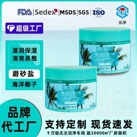 香皂、皂花;香薰;泡澡用品