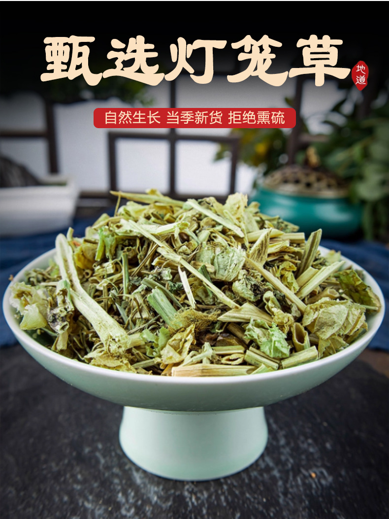 Lantern Grass 500g Jin Deng Long Physalis Dried Herb for Traditional Herbal Tea and Decoction key features