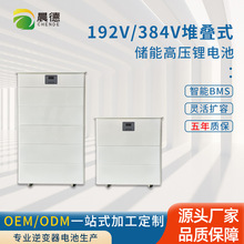 ߉̘IԴ192V/384VF늳 ̫ܰlϵy