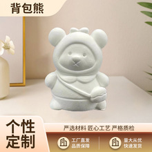 厂家直营石膏背包熊白胚批发玩具涂色DIY上色石膏娃娃批发