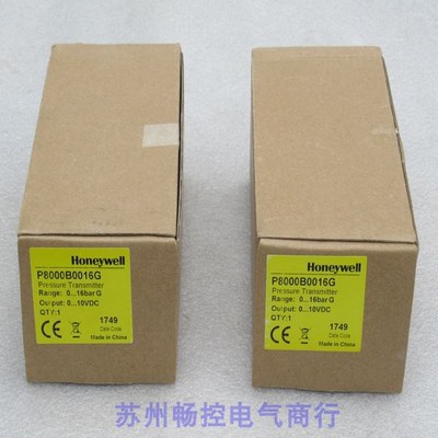 *现货销售*全新霍尼韦尔Honeywell压力开关P8000B0016G 现货