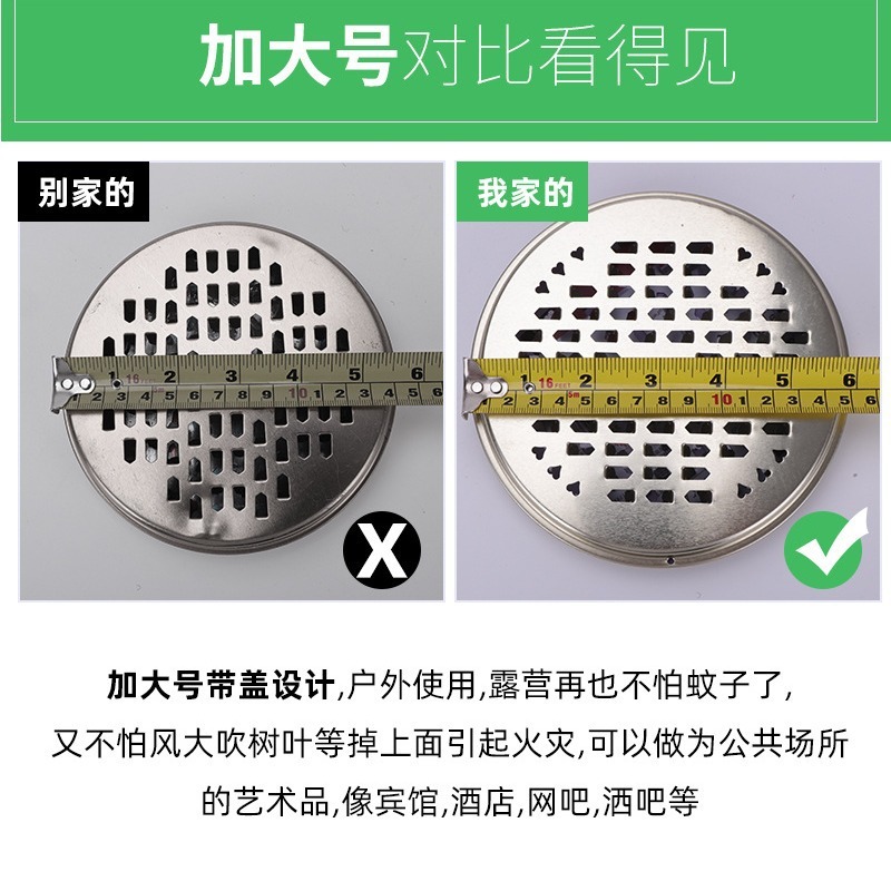 屋外ポータブルは蚊取り皿防火防風蚊取り皿家庭用金属蓋付き透かし彫り灰蚊取り箱|undefined