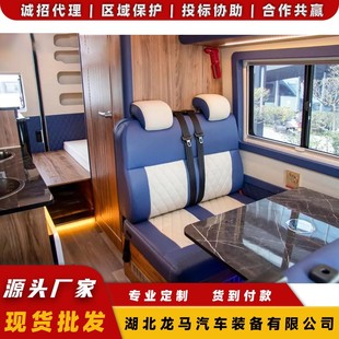 大通V90高顶房车 新型房车后置厨卫 工薪退休房车-阿里巴巴
