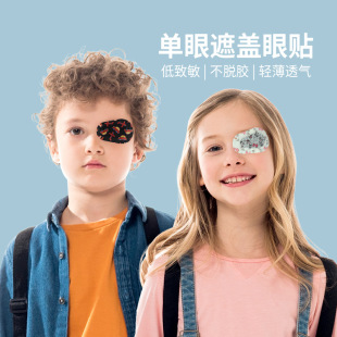 Amblyopia Blinding Eye Mask for Children with Ailesopia Full Cover Strabismus Eye Cover Sticker Monocular Correction Eye Cover Cloth 20 Piece Pack