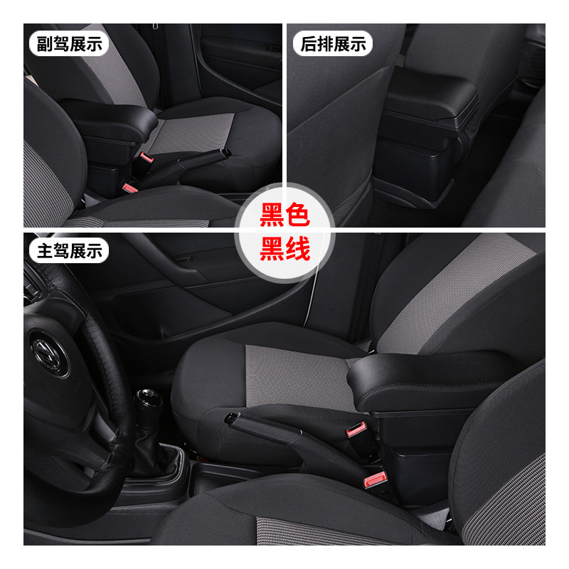 Tongyongxing – Universal Car Center Armrest Armrest box - small-curved-single-layer-without-usb-black-black-line