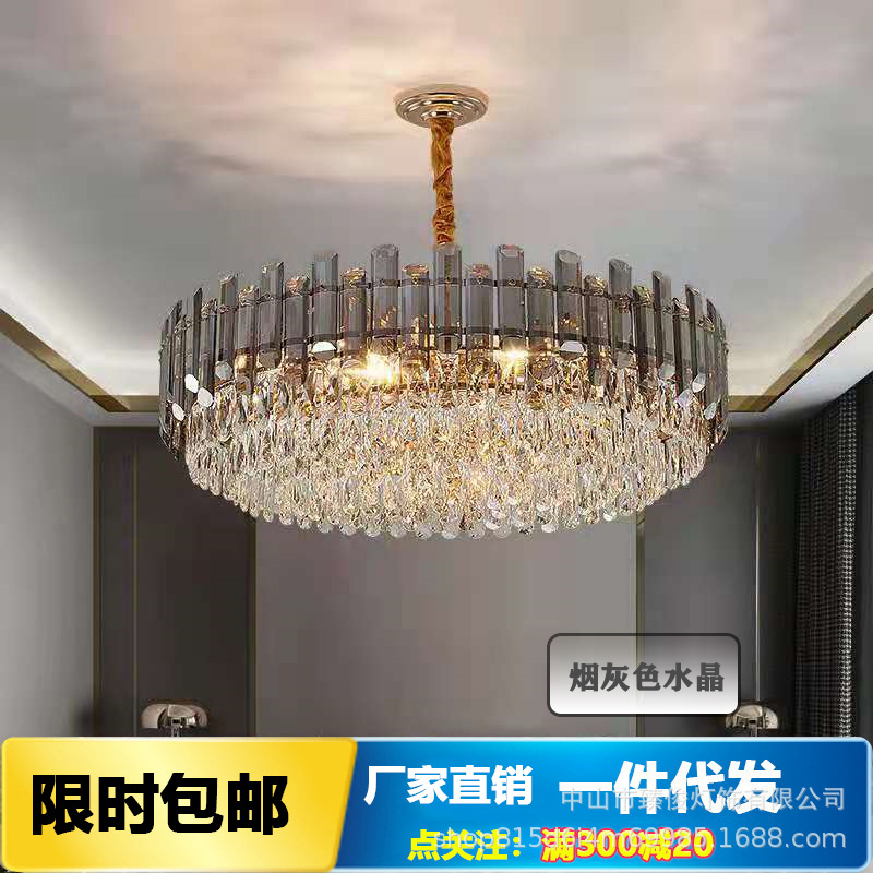 轻奢灯后现代水晶吊灯时尚大气中山灯具客厅餐厅酒店客房厂家直销