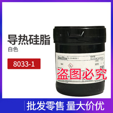 ձԽ X-23-8033-1֬PӛXLEDCPU@ɢ1KG/