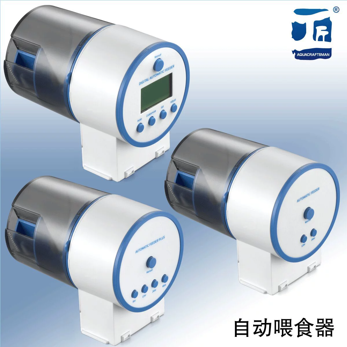 Аквариум автоматическая кормушка для аквариумов кои Золотая рыбка пластиковая кормушка аквариум Интеллектуальный Таймер подачи