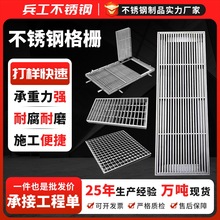 ������ˮ�����P䓸�� �N���؜�ͥԺ����w�� 304/201��ˮ���