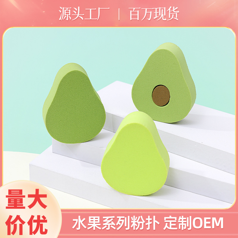 Personalizada serie de polvo de fruta suave forma especial seca húmeda doble uso esponja de maquillaje polvo de aguacate ultra suave forma