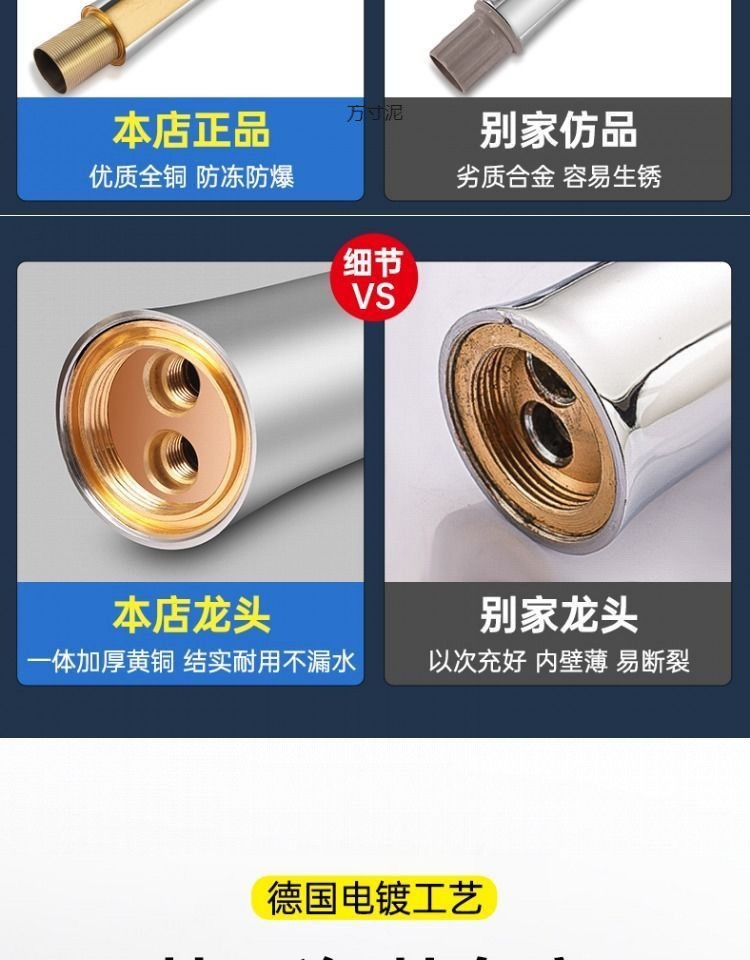 Fine copper washbasin faucet for cold and hot water, household bathroom, washbasin, washstand, washbasin, bathroom cabinet, single faucet undefined