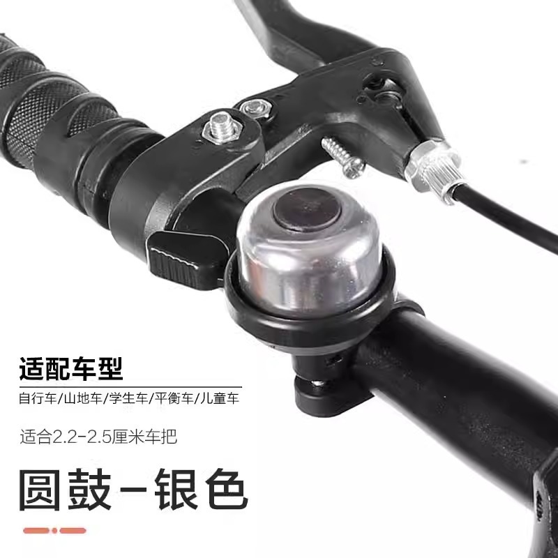 自転車ベル超大音量マウンテンバイクユニバーサル大音量ロードベル自転車ホーンサイクリングアクセサリーと機器|undefined