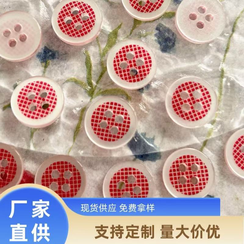珠光红蓝格子双平4孔清新两色田园衬衫树脂扣童装针织衫外套纽扣