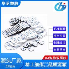 �S���ƶ�����M3m�p���zEVA�_�|�z�NPE������������܇VHBEVA���|