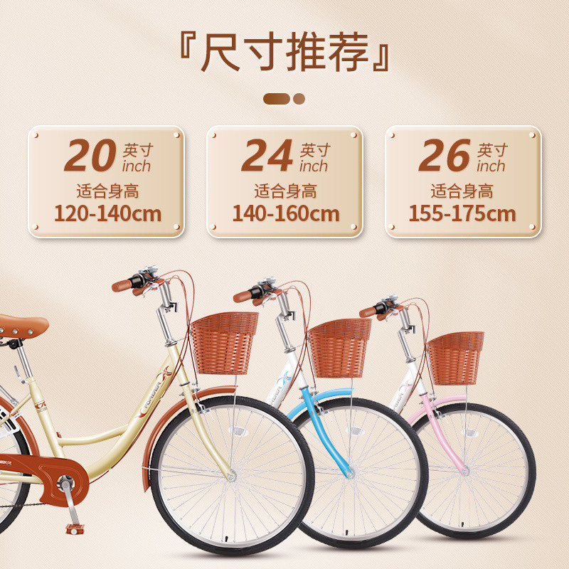 Bicycle Student Commuter Bicycle Adult Tire Office Worker Solid Lightweight Permanent Inch Mobility Male Adult Lady