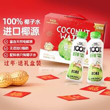 ������Ҭ��ˮ350ml����Ȼ늽��|��֭��Ͻ���aˮ�Ʒ�Y�����l