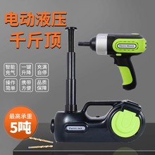 늄ǧСI܇12V๦ܳ5܇늄Ӱ܇dǧ