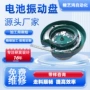 深圳医疗机构自动震动盘