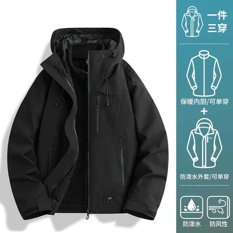 啄木鸟硬壳冲锋衣女2025新款秋小个子户外三合一爬山穿搭运动外套|undefined