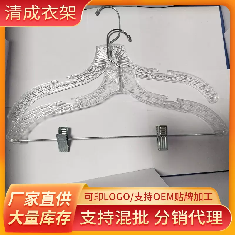 多功能无痕衣架防滑晾衣架 子加粗衣挂防变形可移动衣服架子批发