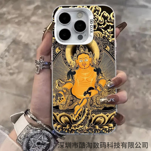 ���Sؔ���m���O��13�֙C��iPhone15���ֵ11614promaxĥɰ12�羳