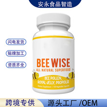 跨境爆款蜂花粉补充胶囊Bee pollen supplement capsules 源头