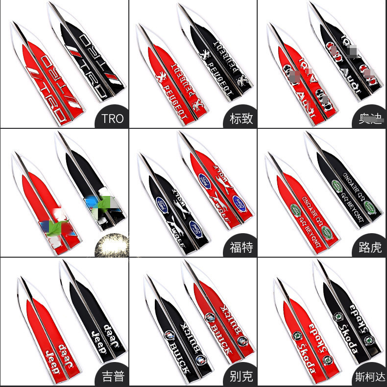 Car Metal Decorative Stickers Modified Fender Blade Body Decoration Stickers Modified Accessories Side Stickers Car Stickers