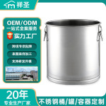 不锈钢涂料桶定制大容量储蓄罐化工专用桶印logo酱料桶加工定做