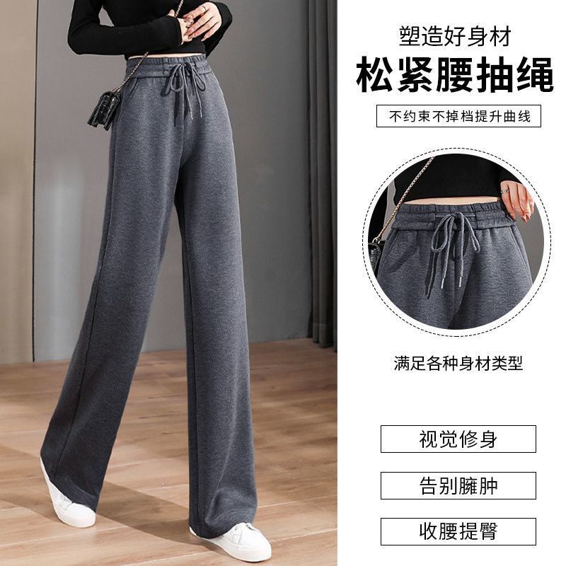 休闲阔腿裤垂坠感女2024春秋款裤子深灰色高腰显瘦宽松直筒运动裤|undefined