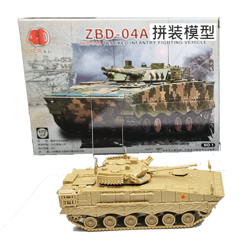 4D сборная модель 1/72 Китай ZTD05 амфибийная бронетранспортёр-ударная машина ZTZ99A, танковая модель, военная игрушка для мальчиков
