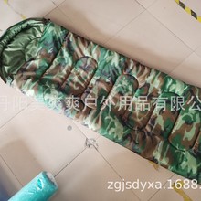 成人1.8kg秋冬季中空棉信封式迷彩户外露营旅游办公午休家庭睡袋