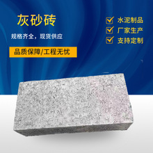 �ӱ��S�ҹ����ߏ���ˮ���˴u ���B��ɰ�u 235*105*45
