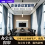 佛山精密成品办公室窗帘