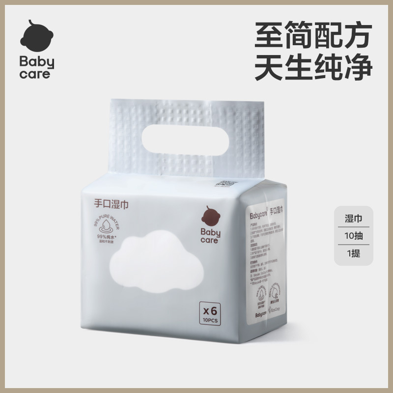 Bbc Baby Wipes Upgraded White Lid Hand and Mouth Wipes 10 Wipes*6 Packs/Pack