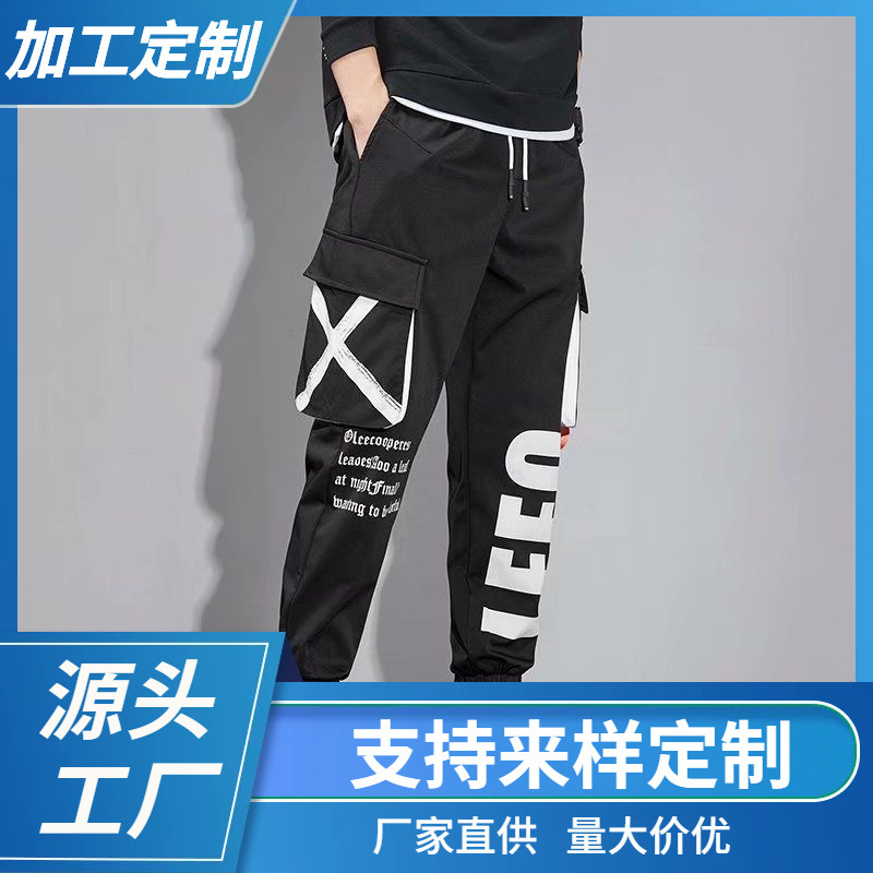 Custom Summer Thin Trendy Brand Pants Cargo Pants Men Loose Casual Pants Multi-Pocket Korean Style Jogger Cropped Trendy Men