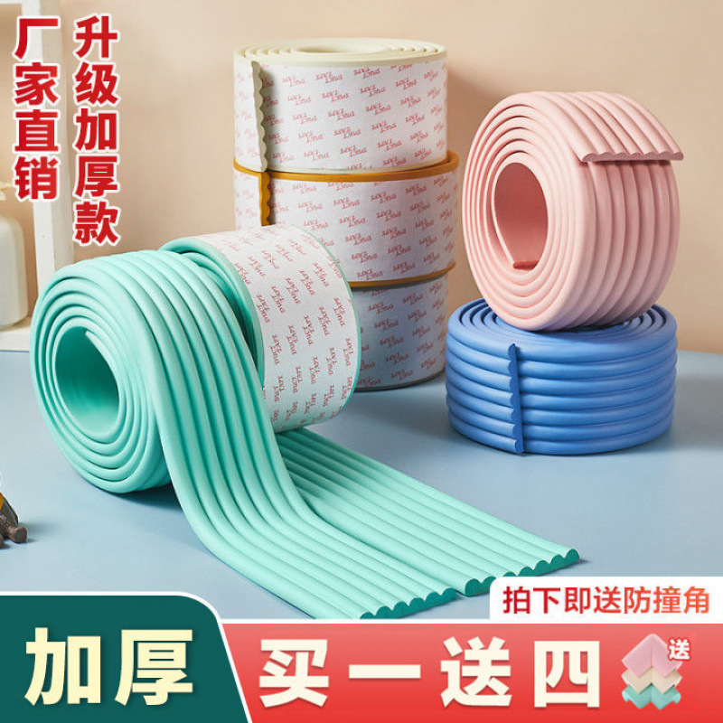 Thickened Household Protective Strip Protects Baby's Table Corner Anti-collision Anti-collision Strip for Children and Infants Special for Kindergarten