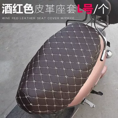 Motorcycle cushion | waterproof sunscreen pad summer - wine-red-l-medium-leather-cushion-model