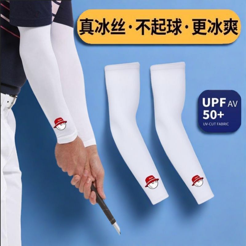 Korean and Japanese New Style Sun Protection Ice Sleeves Golf Arm Sleeves for Men, Breathable Running Arm Guards for Women, Uv Protection Cycling Sleeves Korean and Japanese New Style Sun Protection Ice Sleeves Golf Arm Sleeves for Men, Breathable Running Arm Guards for Women, Uv Protection Cycling Sleeves