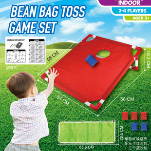 Cross-Border Hot Item Sandbag Throwing Children's Outdoor Throwing Game Board Set Sports Toys Sporting Goods Parent-Child Interaction
