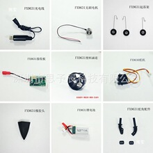 FX9631��̖��������b���w�CDIY�M�b����늙C늳غ�ģ�ͽM�b���