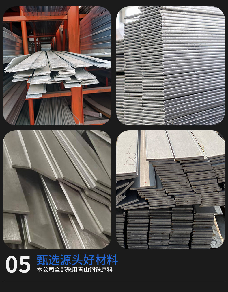 扁钢2_07.jpg