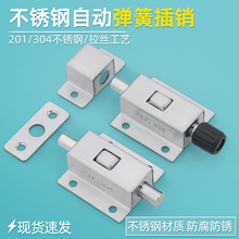 304���P䓰��oʽ�Ԅӏ��ɲ��N�i���T�i�T˨����������T���DK611